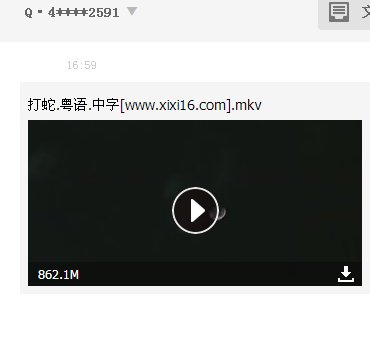 《打蛇》电影百度云资源，不免的别来