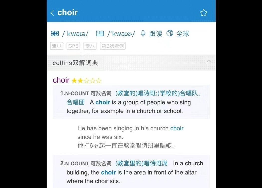 choir是什么意思