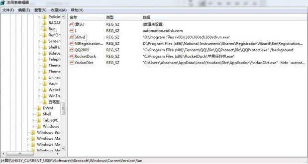 电脑桌面快捷方式打开后，提示Windows找不到文件helpctr.exe……，怎么解决？