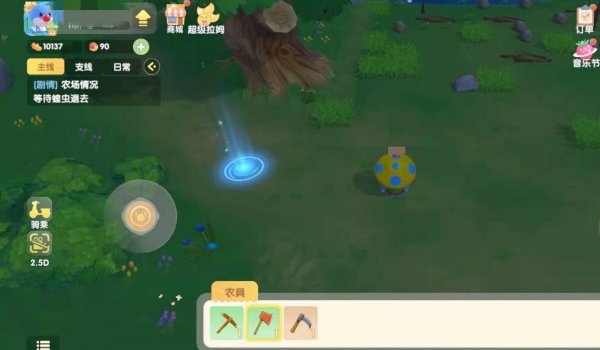 摩尔庄园伐木森林在哪