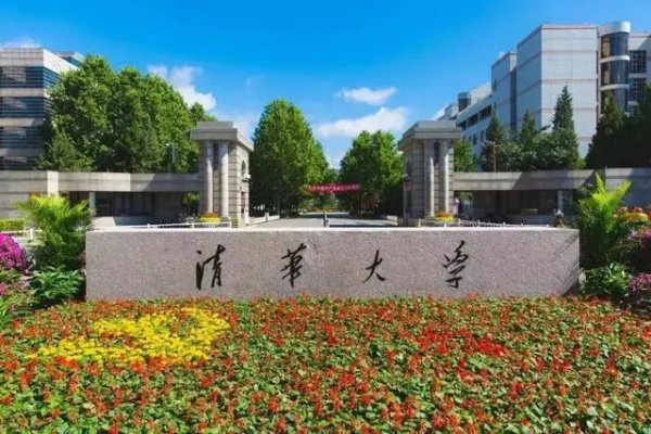621分能上清华吗
