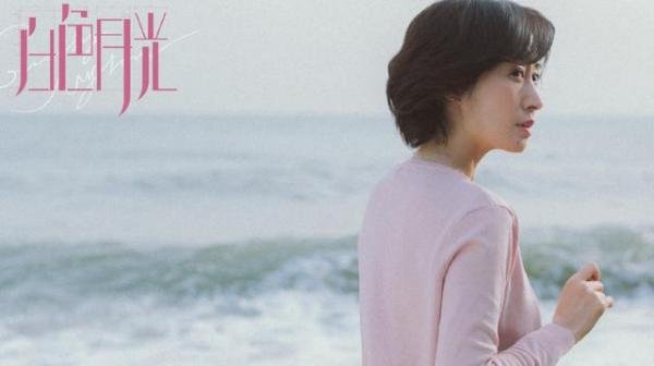 白色月光谁是真正的小三