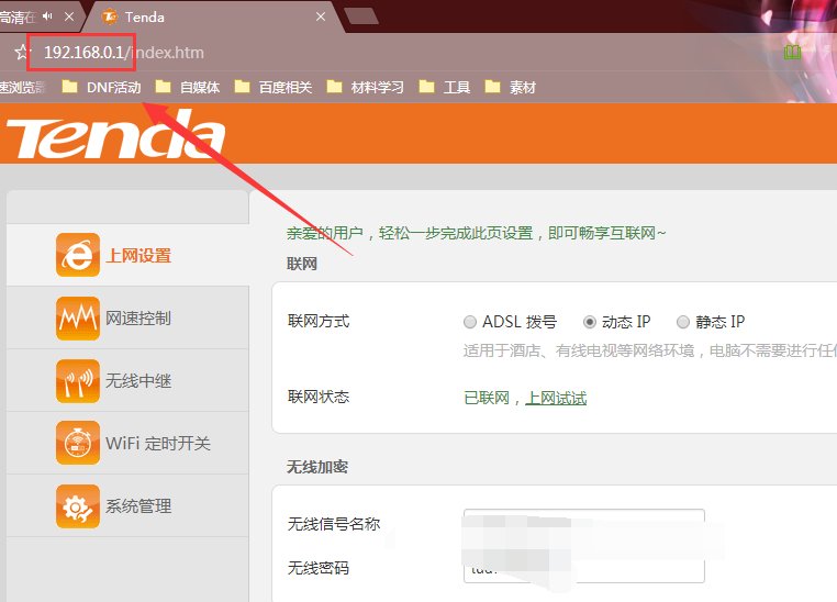 路由器进不了怎么办？