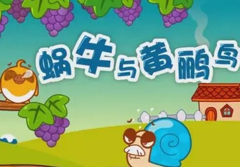 阿门阿前一棵葡萄树的歌名叫什么