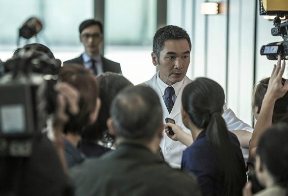 方中信主演过的电影