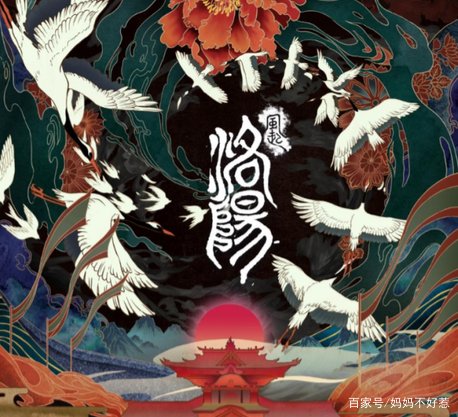 风起洛阳谁是春秋道老大