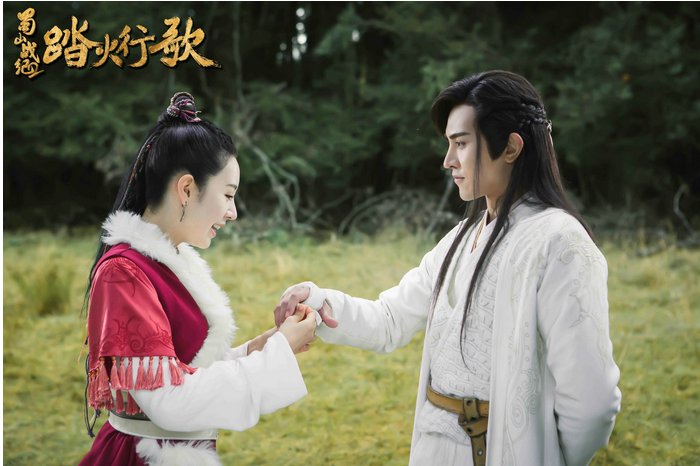 电视《蜀山战纪2踏火行歌》主要讲了什么?