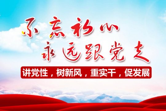 八项规定何以深刻改变中