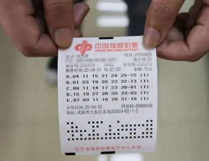 双色球开奖规律