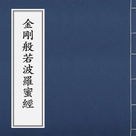 红粉骷髅是什么意思？