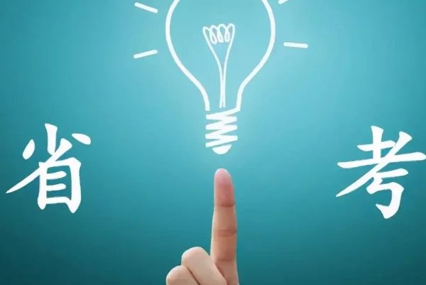 2023省考报名和考试时间