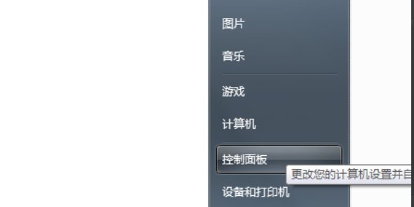 win10怎么删除MobileEmuMaster?