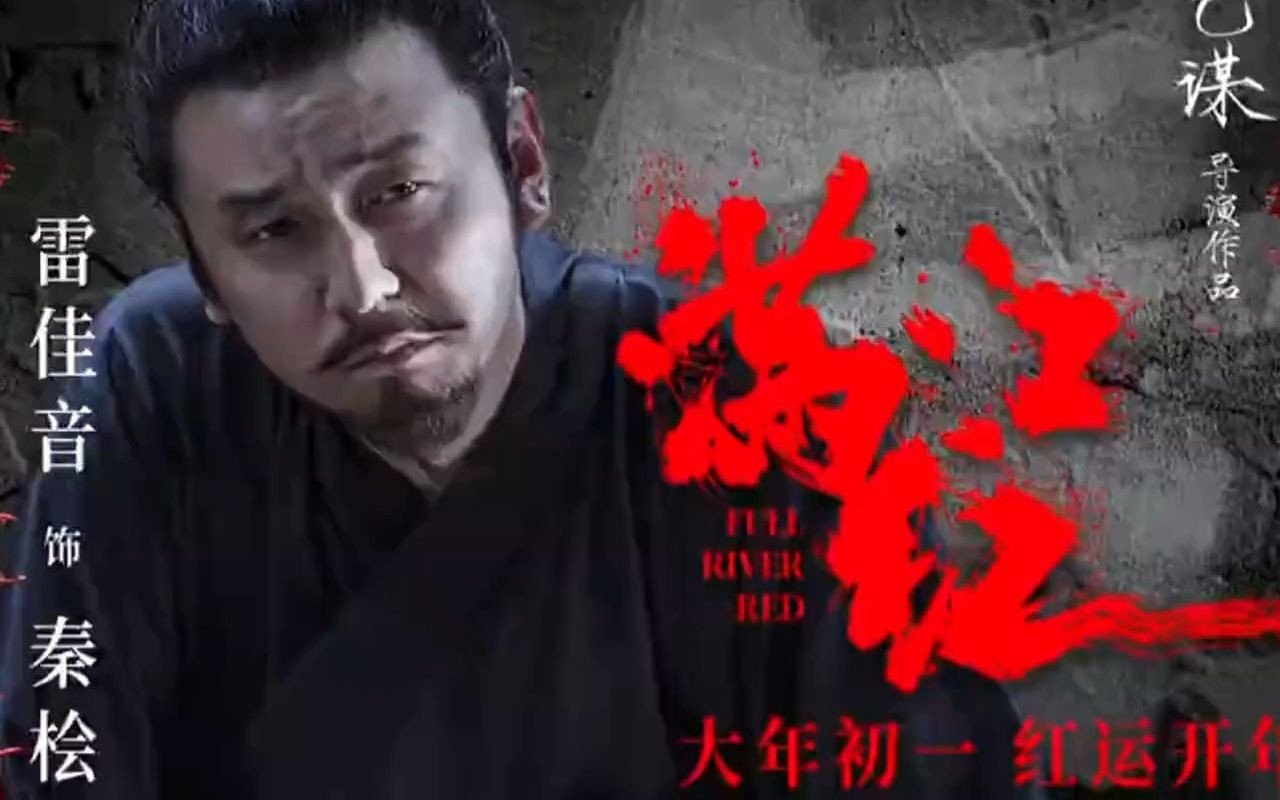 秦桧是历史上的罪人，为什么呢？