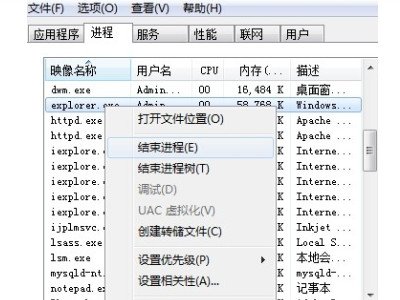 桌面图标没有了怎么恢复