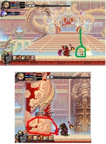 造梦西游3法宝怎么得