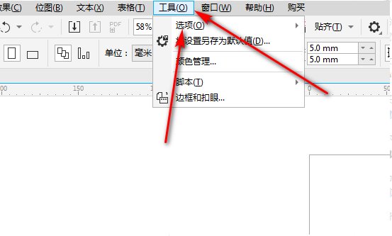 CDR X4文件很小打开很慢的问题