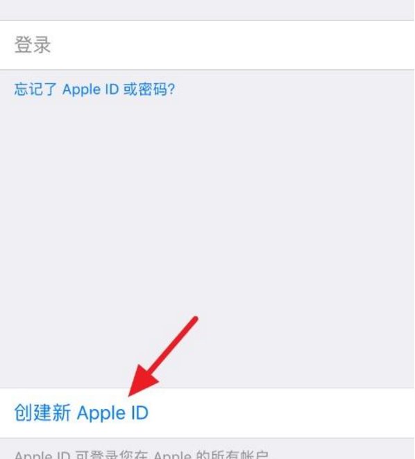 如何创建itunes store 帐号(apple id)?