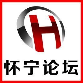 怀宁论坛的论坛版块构架