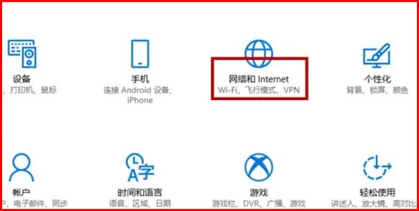医院里的wifi怎么用？