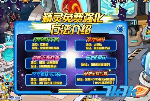 魔化萨瑞卡的介绍