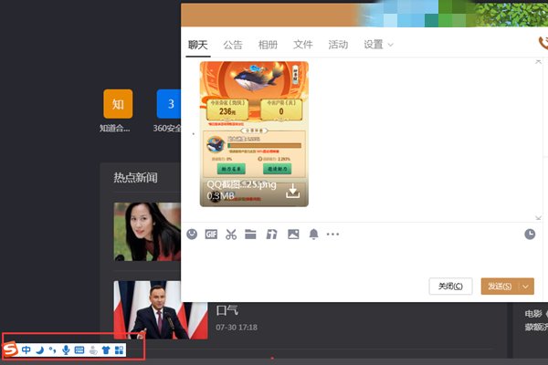 粽子表情怎么打？