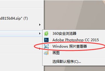 怎么用软件打开图片？