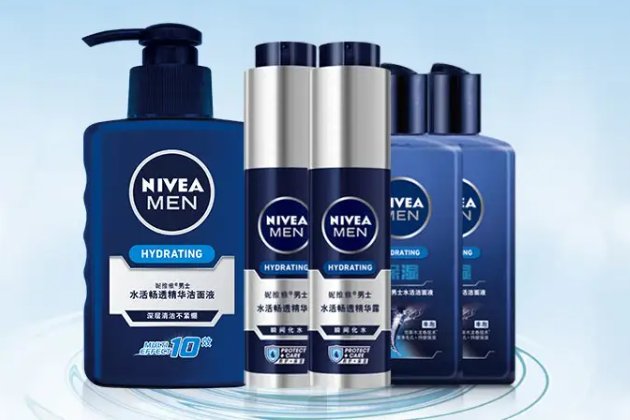 三大男士高端护肤品牌