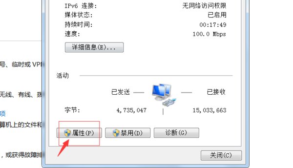 浏览器能打开，但QQ登不上，是怎么回事？