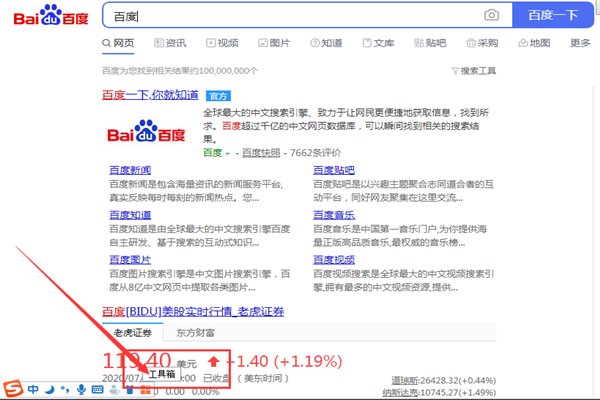 粽子表情怎么打？