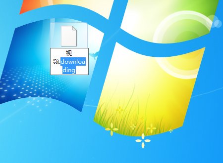 downloading是什么意思？