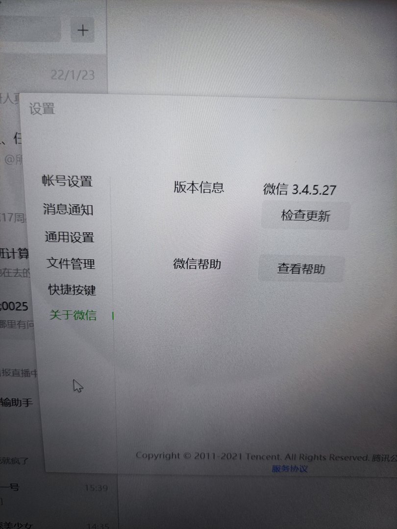 电脑微信视频没有声音怎么办？