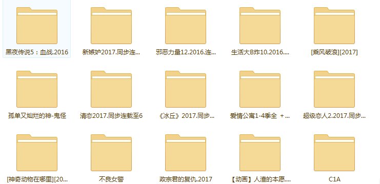 求 黑夜传说5:血战 的高清片源，感谢