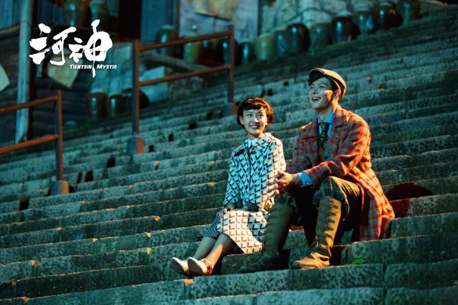 电视剧《河神》的结局是什么？