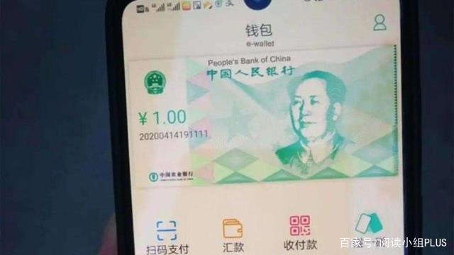 中国搞数字货币到底意义在哪里？