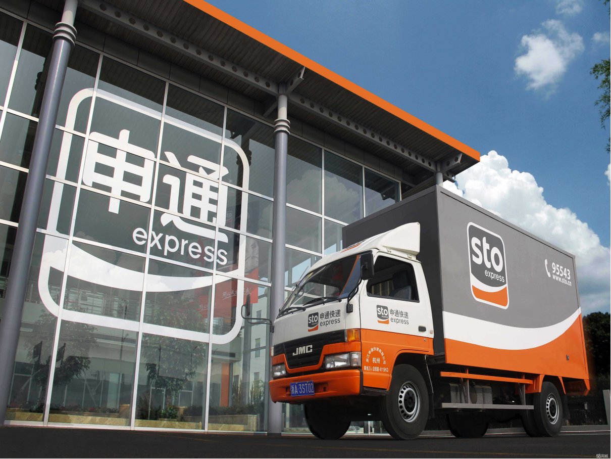 全国2023快递停运时间