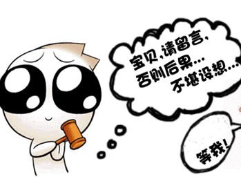 博客互踩的互踩过程