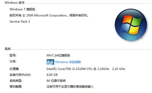 Intel (R)HD Graphics是独立显卡吗