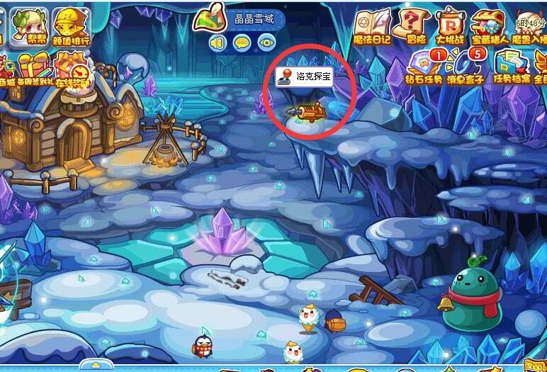 洛克王国冰天雪地技能石怎么获得