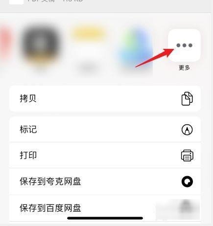 iphone如何导入书籍到ibooks