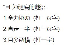 且的拼音怎么读