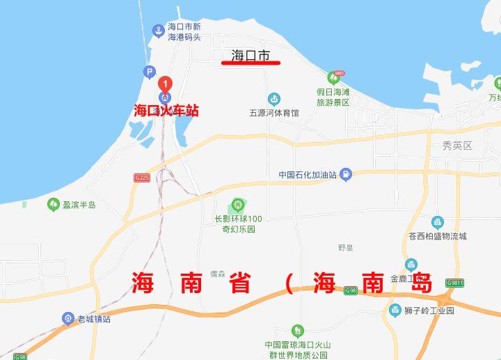 海口火车站在哪个位置