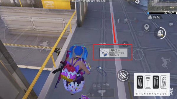 和平精英工卡长什么样?