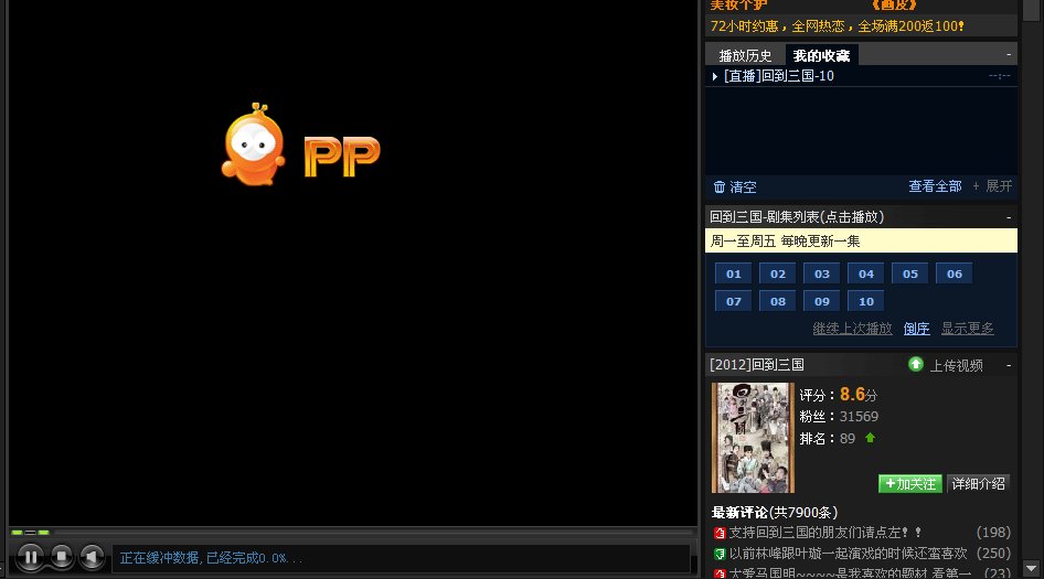 求高清翡翠台 在线直播 网址。