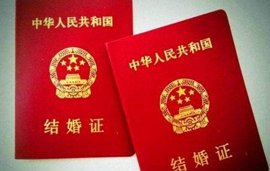 河南未婚女子5地被结婚，她为何会被5地结婚？