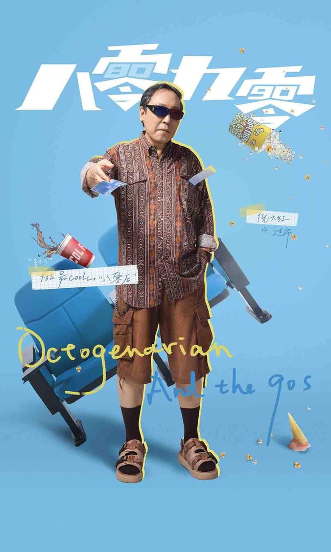 白敬亭、吴倩、倪大红新剧定档，你知道他们三人分别饰演的是什么角色吗？