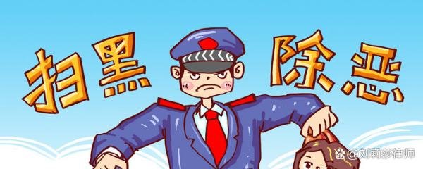 三级警督是什么级别