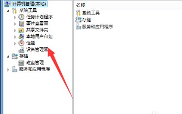 电脑连接宽带时提示错误797怎么办求帮忙谢谢