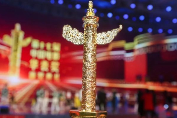 金鸡奖,百花奖,华表奖的区别和意义