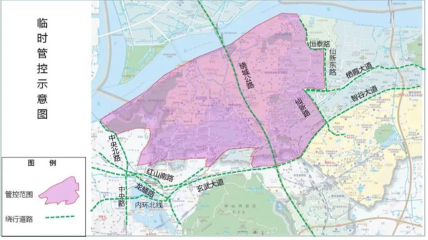 南京市栖霞区封控范围