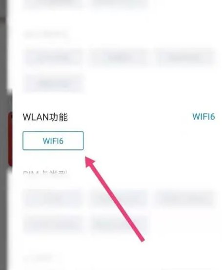 苹果手机有哪些型号支持WiFi
